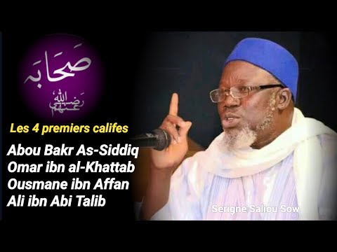 Les quatre premiers califes ••••  || Serigne_Saliou_Sow