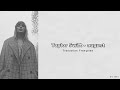 Taylor Swift - Agustus (Terjemahan Perancis)