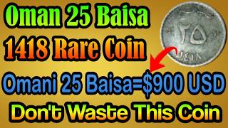 Oman 25 Baisa AH 1418 Coin Worth $900  Rare Omani Coin Value & Full Details!