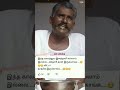Ilanthari Paya Whatsapp Status