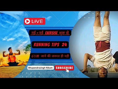 #india #gym running tips exersise 24 step by step motivation song #bhupendrasinghnikam #runner #1m