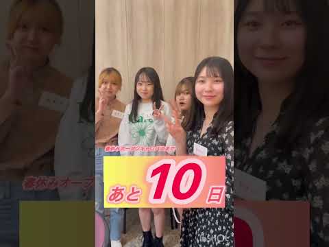 春休みOCまであと10日！！