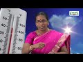 KALVI TV OFFICIAL ஆய்வுக் கூடம் STD 8 SCIENCE வெப்பம் PART 01