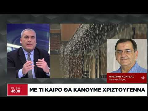 Χριστούγεννα με βροχές και καταιγίδες