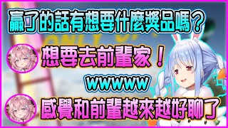 [Vtub] koyo是不是想獵兔了