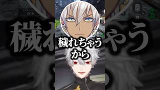 ゲームを始める前からお互い爆笑してしまうイブラヒムと葛葉‪‪‪w‪w‪w【にじさんじ/切り抜き】