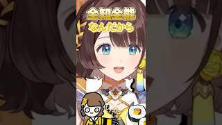 まともな女とけものの会話【ルンルン×司賀りこ/にじさんじ所属】#shorts #にじさんじ #切り抜き