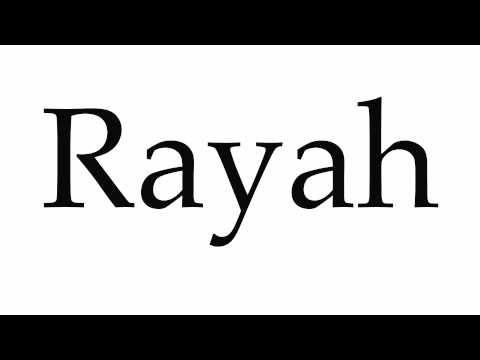 How to Pronounce Rayah