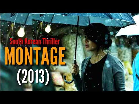 Montage (2013) Trailer