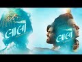 Lalo Gujarati Movie 2025 Ll Kirshna Sada Sahaye ️‍