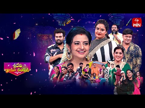 Sridevi Drama Company | 7th September 2025 | Full Episode | Rashmi, Indraja