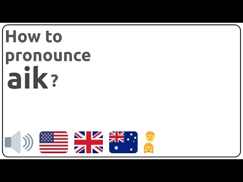 How to pronounce aik in english?