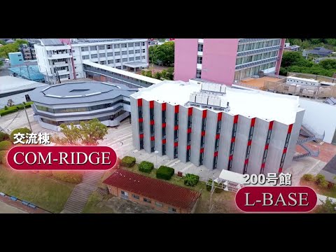 2025年新棟完成！200号棟（L-BASE）・交流棟（COM-RIDGE）