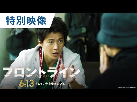 メイキング特別映像