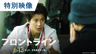 メイキング特別映像