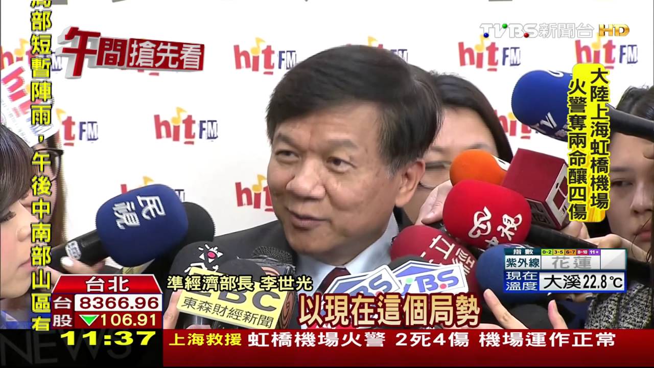 弟兼浩鼎股東確定辭！　準經長：事前不知