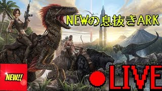 【Extinction】【高画質】【PC版ARK生放送】#2.1 肉食恐竜のテイム