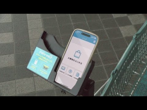 YouTube Video 静岡・掛川市のスーパーに最新のセルフレジシステム「ピピットセルフ」が導入