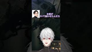 ぽえ中の飯雑談にて　#葛葉 #切り抜き #にじさんじ