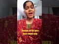 Masoom Dil Hai Mera Cover Song