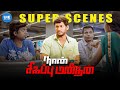 Naan Sigappu Manithan Super Scenes Love Starts With A Misunderstanding And A Nap Vishal