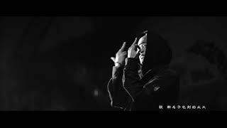 [音樂] 雙子GMN - 牲人