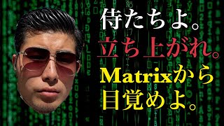 全男が筋トレをするべき理由 DE-190
