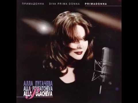 1997 Alla Pugacheva - Primadonna
