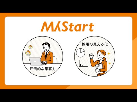 株式会社MyStartサービス紹介動画_まいてぃー101
