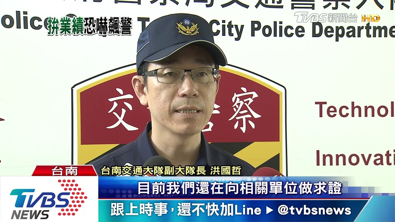 疑私人地不拖避惹議 員警反遭駕駛怨