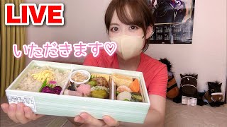 夜ご飯食べながらLIVE♡