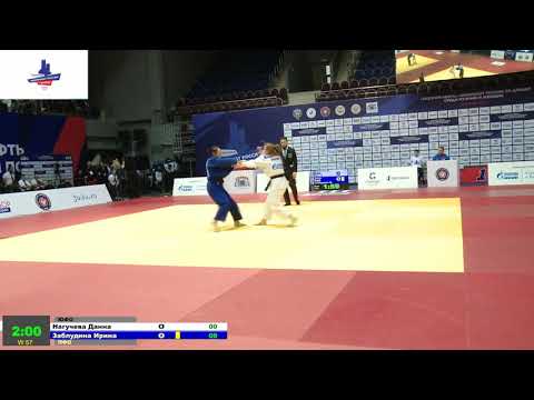 57 kg Нагучева Д Заблудина И 07 09 2019 Т3 Чемпионат России по дзюдо, НАЗРАНЬ