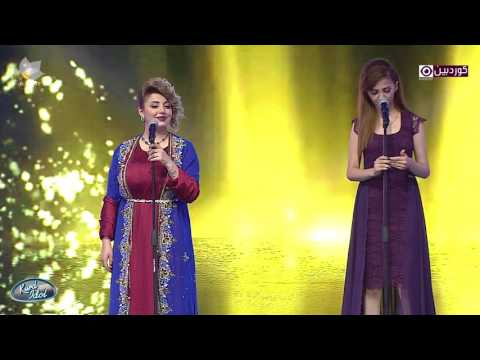 Kurd Idol - Tanya Aso & Eşkan Ebdulrrehman - Bîrit Dekem / تانیا ئاسۆ & ئەشکان عەبدولڕەحمان