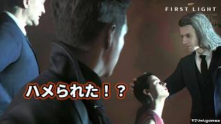 【007 ファーストライト】ダミアンの罠に現れたエージェント・ロス…実は何者だ？【007 First Light #16】
