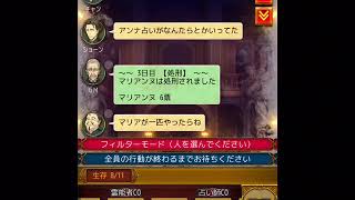 波乱の恋部屋！？(後編)