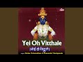 Yei Oh Vitthale