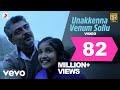 Yennai Arindhaal Unakkenna Venum Sollu Video Ajith Harris Jayaraj