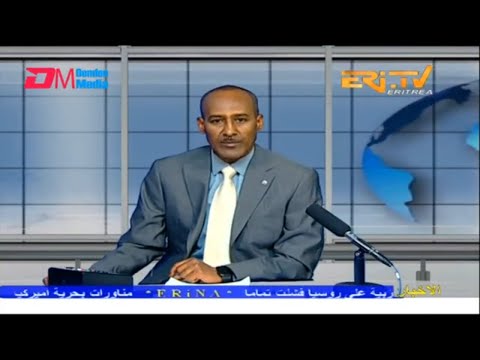 Arabic Evening News for September 26, 2022 - ERi-TV, Eritrea