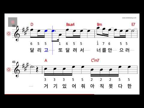 휘성 - 눈물길 MR