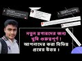 Very Important Question Answer For New Blogger QNA By Ajs420