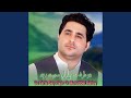 Do Tarfa Say Piyar Or Muhabbat Rahay
