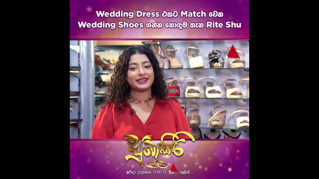 Riteshu Shoes in Sri lanka Pettah