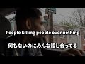 和訳 PnB Rock My City Needs Something