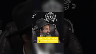 תיקון נפטרים תשפה 🕯 הרב שי עובד (הרב שי עובד) - התמונה מוצגת ישירות מתוך אתר האינטרנט יוטיוב. זכויות היוצרים בתמונה שייכות ליוצרה. קישור קרדיט למקור התוכן נמצא בתוך דף הסרטון