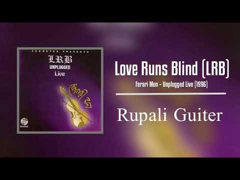 Ayub Bachchu - Rupali Guiter (Audio)