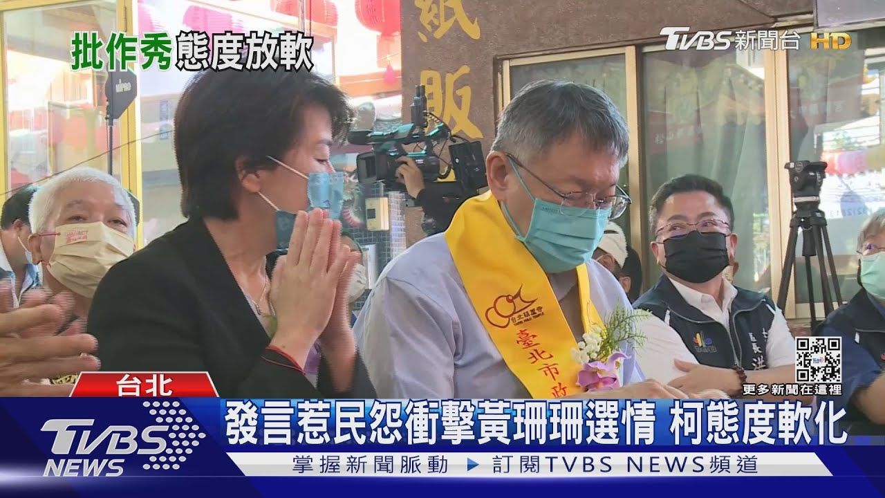 「水門案」惹怨成破口　綠天天「轟柯打黃」