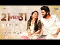 21 Weds 31 First Night Episode 1 Wirally Kannada Tamada Media