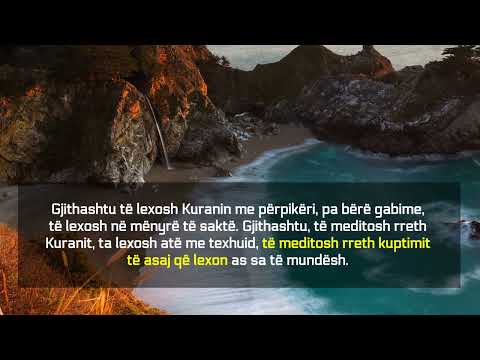 Thënia:  SadekAllahul Adhim pas leximit të Kuranit - Feuzan