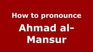 How to pronounce Ahmad Al-Mansur