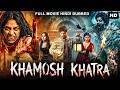 KHAMOSH KHATRA Hindi Dubbed Full Movie Pramod Shetty Leela Mohan South Horror Action Movie